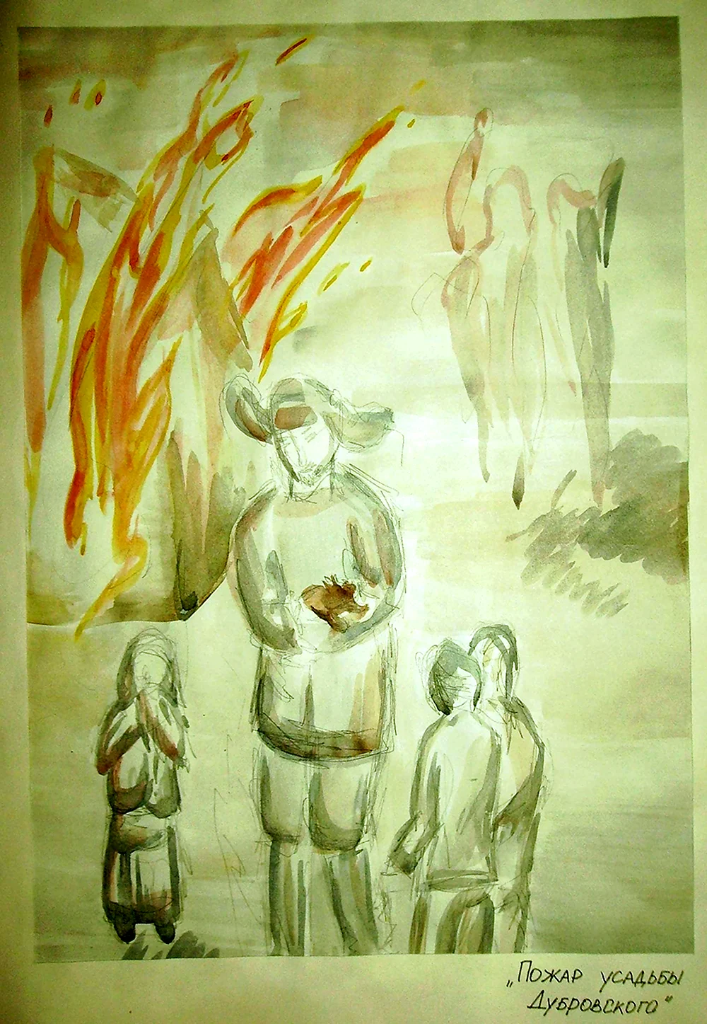 Иллюстрация Дубровский пожар в Кистенёвке
