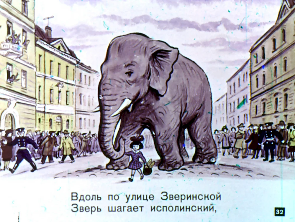Картина к басне слон и моська