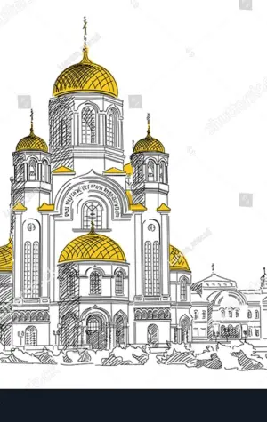Храм на крови Екатеринбург Графика