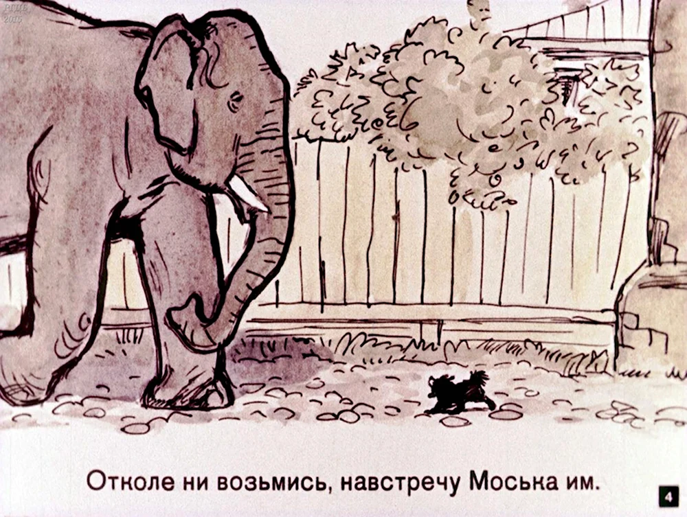 Крылов Иван Андреевич слон и моська