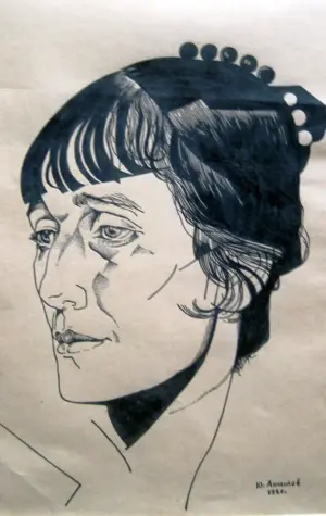 Магда Нахман. Портрет Марины Цветаевой. 1915.
