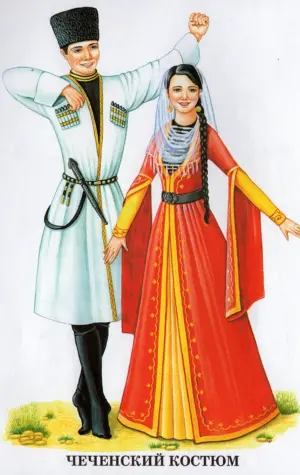 Национальные костюмы народов чеченцы