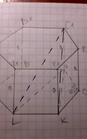 Правильная шестиугольная Призма Призма