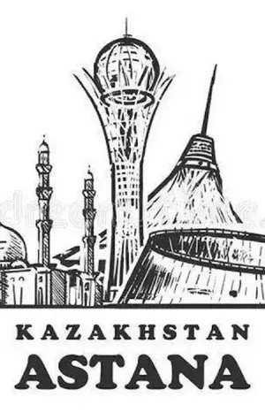 Раскраска Астана
