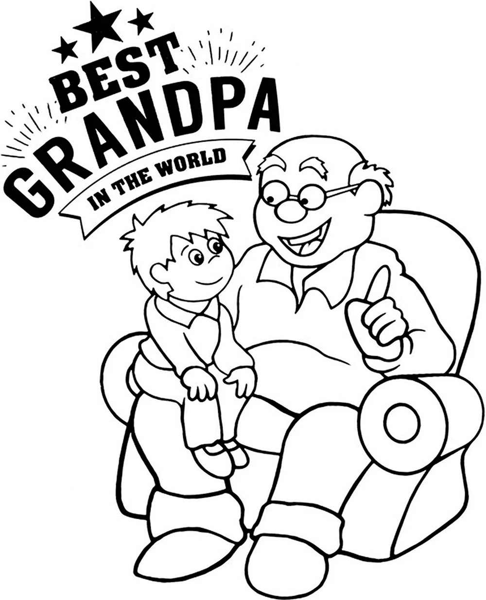 Раскраска открытка с днем рождения дедушке