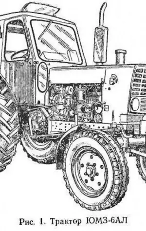 Раскраска трактор ЮМЗ-6