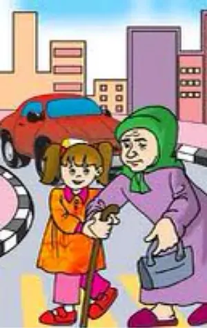 Ребенок переводит бабушку через дорогу