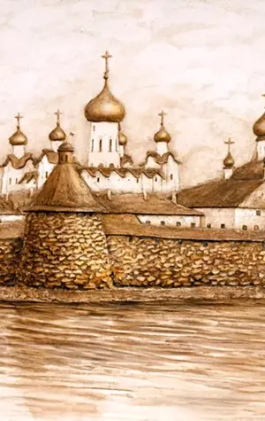 Соловецкий монастырь нарисовать
