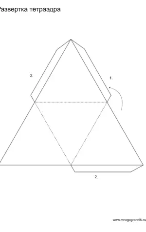 Тетраэдр из бумаги схема