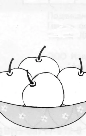 «Ваза с яблоками» модифицированная проба ж.Пиаже Флейвелл 1967.