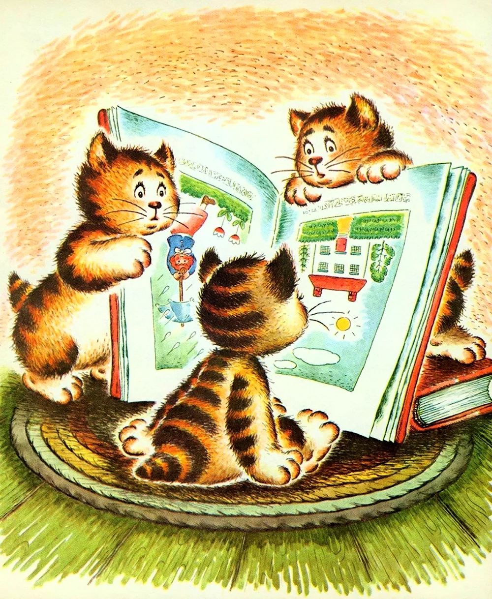 Про чтение детям сказка. Кошка с книжкой. Детские книжки иллюстрации. Котёнок с книжкой. Иллюстрации из детских книжек.